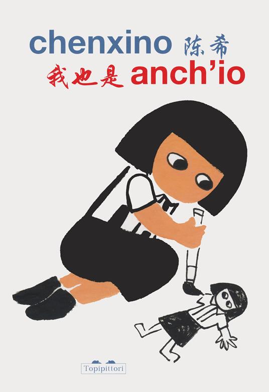 Anch io Online now